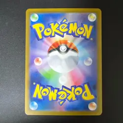 Keldeo ex SAR 169/086 sv11W White Flare Pokemon Card Japanese a030 - Image 2