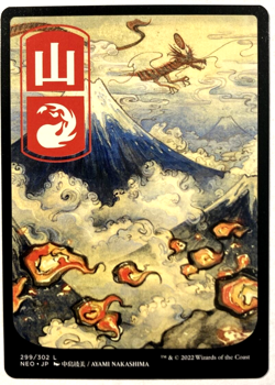 MTG Mountain *JP FULL ART* Kamigawa: Neon Dynasty 299 NM - Image 1