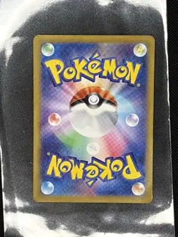 Pokemon Lapras EX 19/102 SV7 Stellar Miracle Set JPN Card TCG NM/ PACK FRESH - Image 2