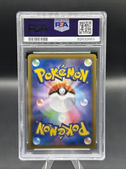 Pokemon Pikachu 054/049 Dream League Rare Holo Japanese PSA 10 - Image 2