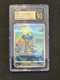 CGC PRISTINE 10 LAPRAS 177/172 AR VSTAR Universe s12a Pokemon TCG 2022 JPN - Image 1