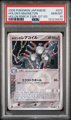 2005 POKEMON JPN HOLON RESEARCH TOWER 1ST ED #072 HOLON'S MAGNETON-HOLO PSA 10 - Image 1