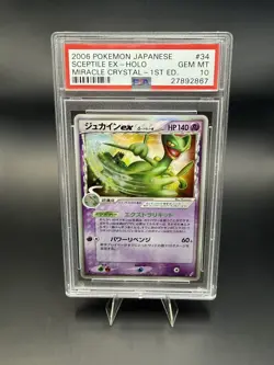2006 POKEMON MIRACLE CRYSTALS JAPANESE SCEPTILE EX HOLO 034/075 PSA 10 GEM MINT - Image 1