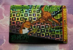 Pokemon Vintage Pocket Monsters Vending HOLO Prism Sticker 1999 Bandai Nintendo - Image 1