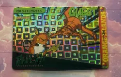Pokemon Vintage Pocket Monsters Vending HOLO Prism Sticker 1999 Bandai Nintendo - Image 2