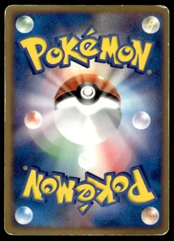 Aggron EX 046/053 Holo Rare ex Miracle Desert Pokemon Japanese ~ MP - Image 2