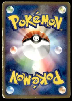 Venusaur EX 004/052 Holo ex Starter Deck Pokemon Japanese ~ HP (creased) - Image 2
