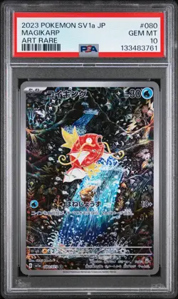 2023 POKEMON JPN SV1A-TRIPLET BEAT ART RARE #080 MAGIKARP PSA 10 - Image 1