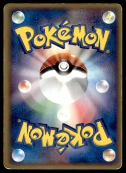 Vileplume EX 005/083 Holo Rare ex Undone Seal Pokemon Japanese ~ MP - Image 2