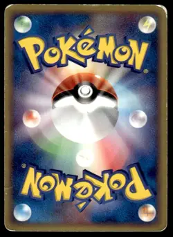 Muk EX 002/054 Holo 1st Ed Rulers of the Heavens Pokemon Japanese ~ HP (creased) - Image 2