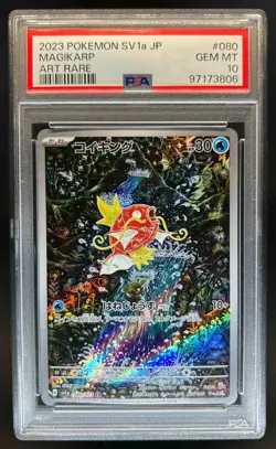 2023 Pokemon SV Triplet Beat (Japanese) Magikarp #080/073 PSA 10 - Image 1