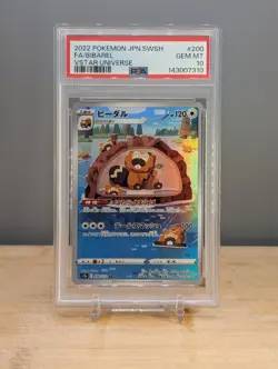 2022 Pokemon SWSH Bibarel VSTAR Universe #200 PSA 10 Japanese - Image 1