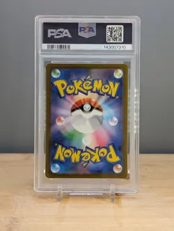 2022 Pokemon SWSH Bibarel VSTAR Universe #200 PSA 10 Japanese - Image 2
