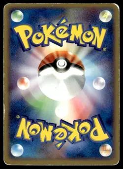 Mr. Mime EX 054/082 Holo 1st Edition Flight of Legends Pokemon Japanese ~ HP - Image 2