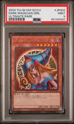 Yugioh Dark Magician Girl QCCU-JP002 Ultra Rare OCG Japanese Ultra Holo PSA 9 - Image 1
