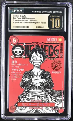 Monkey D. Luffy ST21-014 One Piece Magazine Vol.20 Promo CGC PRISTINE 10 - Image 1