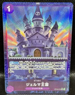 KINGDOM OF GERMA OP06-079 (C) PARALLEL 2024 ONE PIECE JP THE BEST PRB-01 - Image 1