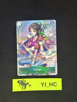One Piece EB-03 Tashigi (Alternate Art) English EB03-018 Heroines Edition - Image 1