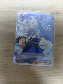 Signed Weiss Schwarz Japanese Aqua KS/W49-T18SP SP Konosuba Japanese - Image 1
