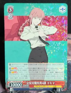 Chainsaw Man Weiss Schwarz CSM/S96-055 RR - Makima (Near Mint - Pack Fresh) - Image 1