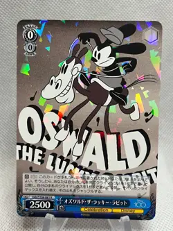 2023 Weiss Schwarz Disney 100 Oswald Dds/S104-065 (R) Rare - Image 1