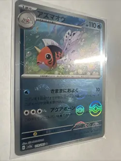 Seaking (Poke Ball Pattern) 119/165 Sv2a: Pokemon Card 151 Holo (Japanese) - Image 2