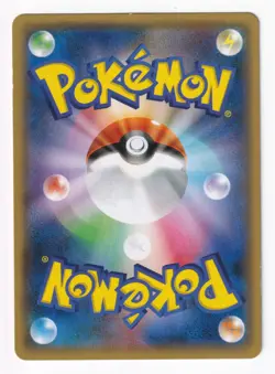 Hoopa 155/XY-P Movie Promo Japanese Pokemon Card 0254 - Image 3