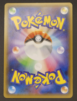 Hoopa 155/XY-P Movie Promo Japanese Pokemon Card 0254 - Image 5