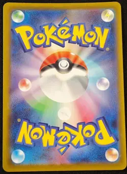 Mega Hawlucha ex SAR 239/193 M2a: Mega Dream Ex Holo Pokemon Card (Japanese) - Image 2