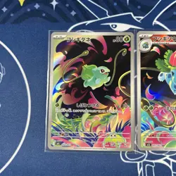 Pokemon Card Mega Venusaur ex Bulbasaur Ivysaur SR AR set 076/063 M1L Mega Brave - Image 3