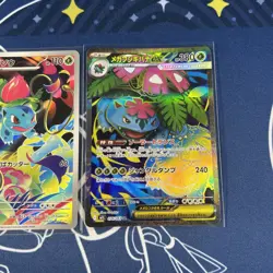 Pokemon Card Mega Venusaur ex Bulbasaur Ivysaur SR AR set 076/063 M1L Mega Brave - Image 5