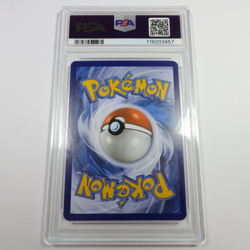 2023 PSA 9 MINT MT Pokemon 198/165 Venusaur ex SV 151 SIR SAR Card #58215B - Image 3