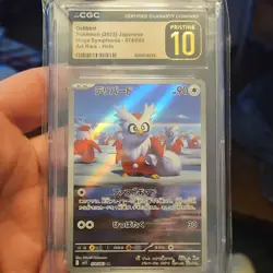 Pokemon Delibird Art Rare Holo Mega Symphonia 074/063 CGC 10 Japanese 2025 - Image 3