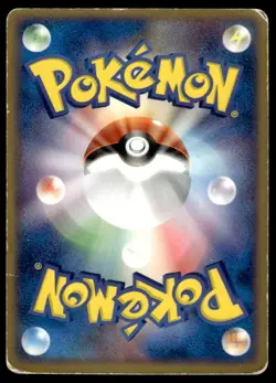 Camerupt EX 006/015 Holo 1st Edition Fire Quick Pack Pokemon Japanese ~ HP - Image 2