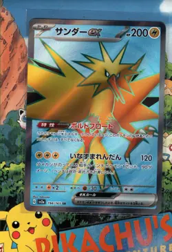 Pokemon TCG Zapdos ex SR 194/165 151 Holo Japanese NM/M - Image 1