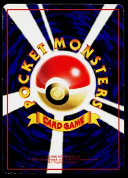 Bulbasaur No. 001 Glossy Uncommon Vending Series 1 Pokemon Japanese LP - Image 2