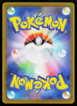 Sandshrew 027/165 Common 151 Pokemon Japanese Near Mint - Image 2
