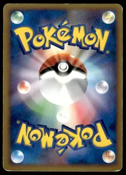 Milotic EX 004/015 Holo Water Quick Pack Pokemon Japanese ~ HP (peeling) - Image 2