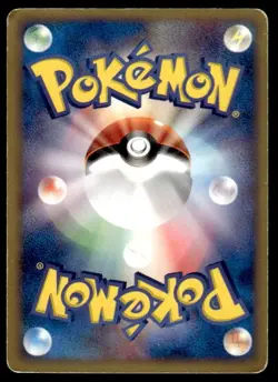 Typhlosion EX 013/053 Holo 1st Edition Miracle Desert Pokemon Japanese ~ HP - Image 2