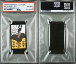 PSA 10 Mew Mewtwo Hanafuda Kanto Japanese Pokemon 2013 December - Image 3