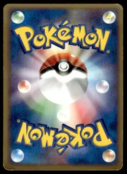 Scyther EX 001/019 Treecko Deck Pokemon Japanese ~ MP - Image 2