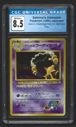 Pokemon Sabrina's Alakazam Holo 65 Japanese Gym 2 Challenge CGC 8.5 NM/Mint - Image 1