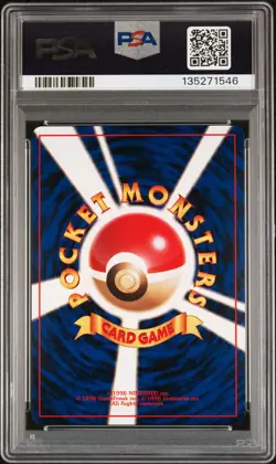 1999 POKEMON JPN CD PROMO CD PROMO #143 SNORLAX-HOLO PSA 8 - Image 2