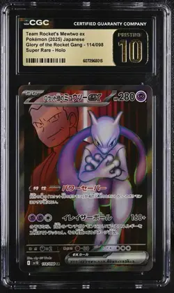 🌓🌗 CGC 10 Pristine POKEMON 2025 Team Rocket's Mewtwo ex 114/098 sv10 - Image 1
