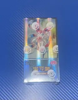 Pokemon TCG: Gemstone Gem Pack Volume.2 Booster Box (Chinese) USA Shipping! - Image 1