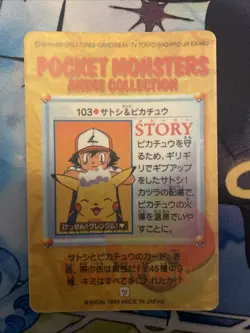 Ash & Pikachu #103 Pocket Monsters Anime Collection - Image 1