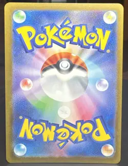 Pokemon TCG Espathra 073/066 Sv4m: Future Flash Art Rare Holo (Japanese) Card - Image 2