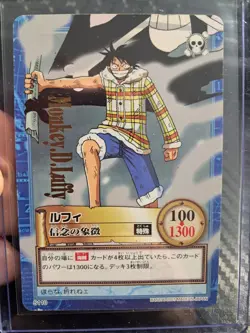 BANDAI One Piece Hyper Battle S110 MONKEY D LUFFY GOLD STAMPED SCARCE EARLY CARD - Image 1