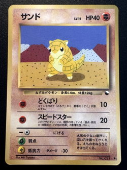 Japanese Sandshrew Vending Series 2 Pokemon Card Glossy Rare HP - Image 1