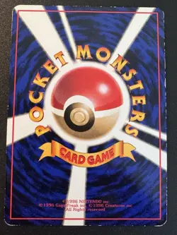 Japanese Sandshrew Vending Series 2 Pokemon Card Glossy Rare HP - Image 2